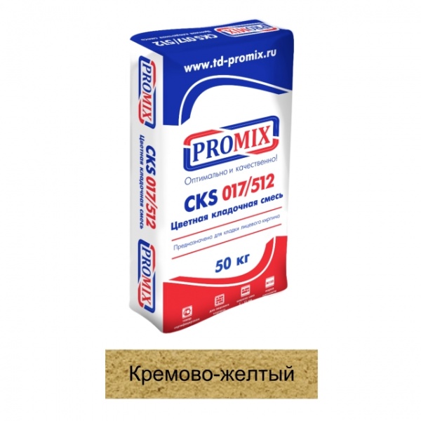 Кладочная смесь цементная Promix CKS 512 М200 кремово-желтая 2800 50кг