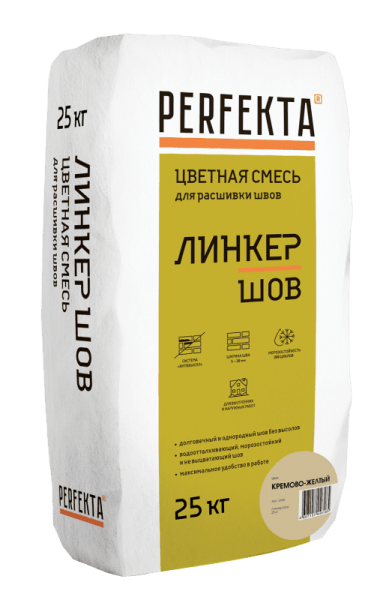 Цветная смесь для расшивки швов Perfekta® линкер шов Кремово-желтый 25кг