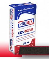 Цветная кладочная смесь Promix CKS 017 Темно-серая, 50 кг